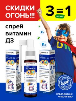Распродажа .