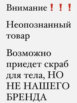 Распродажа 
