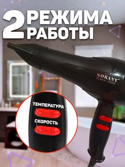 Распродажа .