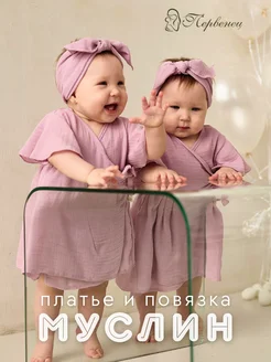 Отзыв на 