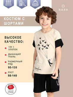 Распродажа 