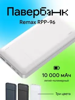 Отзыв на 