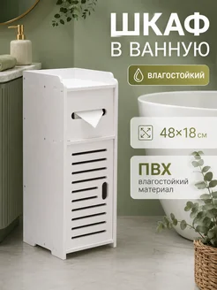 Отзыв на 