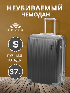 Отзыв на Чемодан на колесах ручная кладь s маленький размер С 55 см