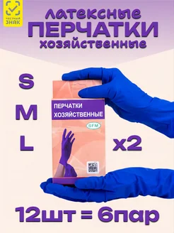 Отзыв на 