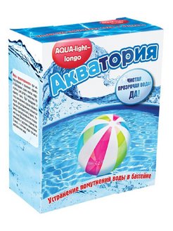 Распродажа .