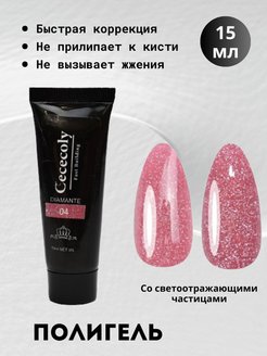 Распродажа .