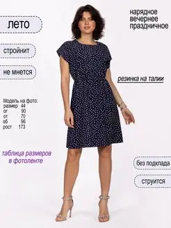 Отзыв на 