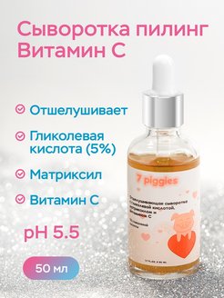 Распродажа .