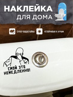 Распродажа .