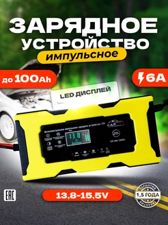 Отзыв на 