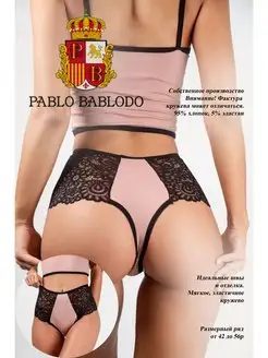 Распродажа  Размеры: 42 44 46 48 50 52 54 56 