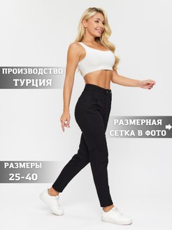 Отзыв на Джинсы mom fit мом с высокой посадкой оверсайз черные		