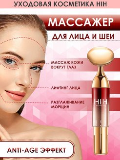 Распродажа .