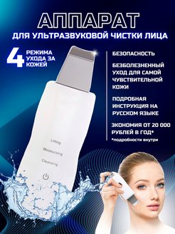 Распродажа 