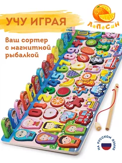 Распродажа 