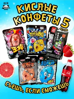 Распродажа .