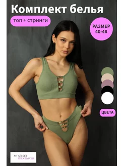 Распродажа .