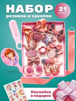 Распродажа .