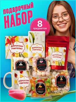 Распродажа .