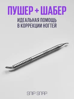 Отзыв на 