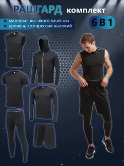 Отзыв на 