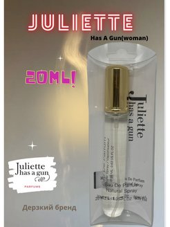 Отзыв на Духи JULIETTE HAS A GUN  20 ml