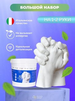 Распродажа .