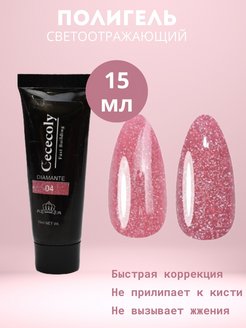 Распродажа .