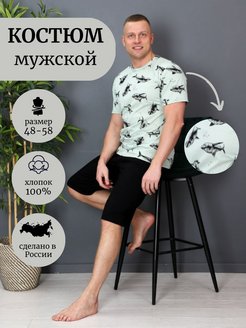 Распродажа .