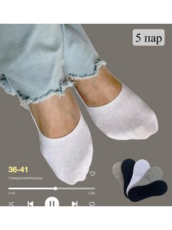 Отзыв на Носки следки 