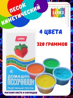 Распродажа .