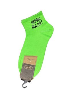 Распродажа .