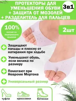 Отзыв на 