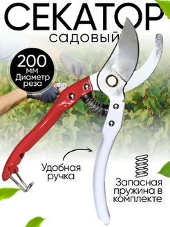 Отзыв на 
