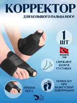 Отзыв на 