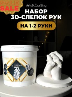 Распродажа .