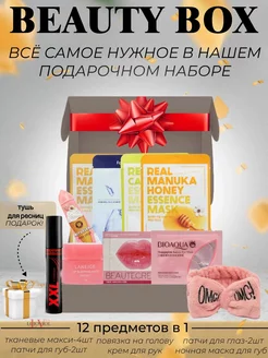 Распродажа 