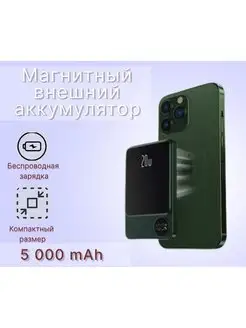 Отзыв на 