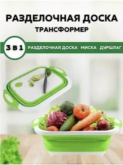 Распродажа .