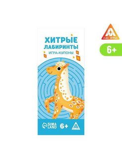 Распродажа 