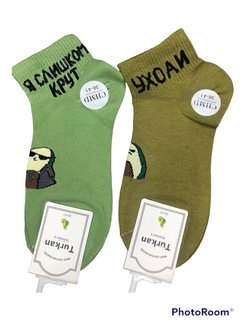 Распродажа .