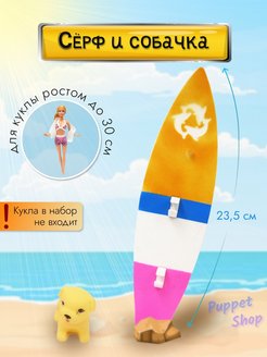 Распродажа .