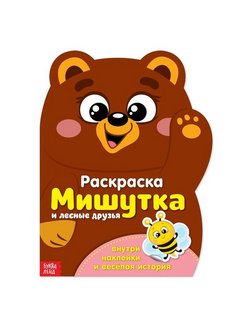 Распродажа .