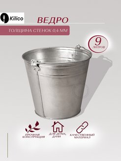 Распродажа .
