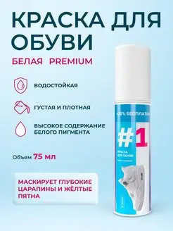 Отзыв на 