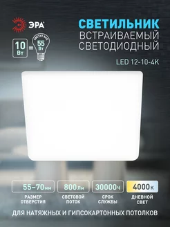 Отзыв на 