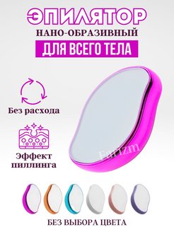 Распродажа .