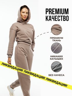 Отзыв на Cпортивный костюм теплый с начесом без начеса