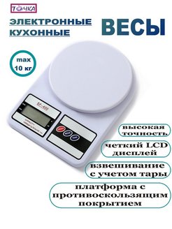 Распродажа .